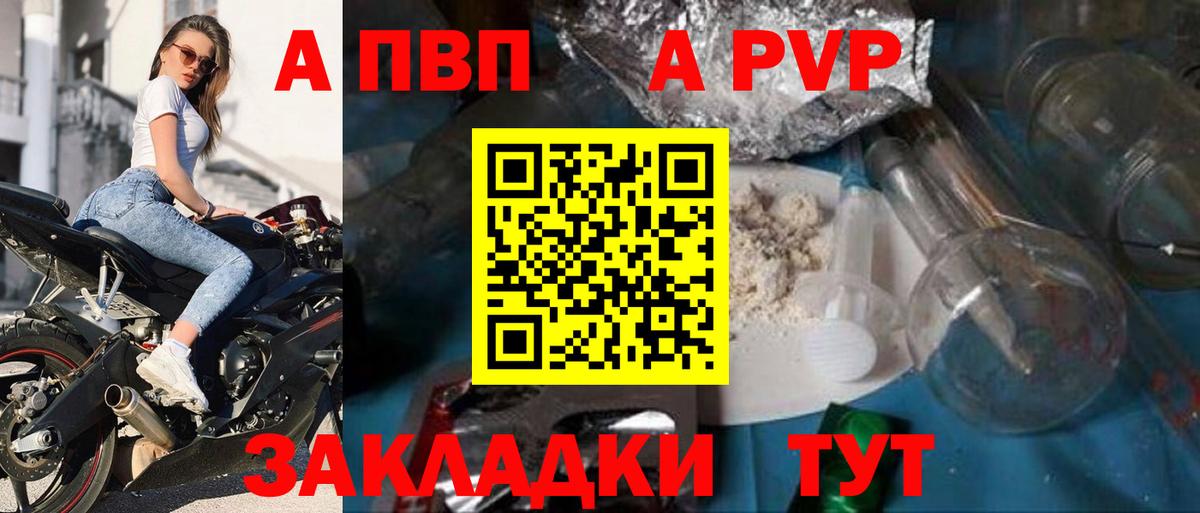 А ПВП СК Чехов