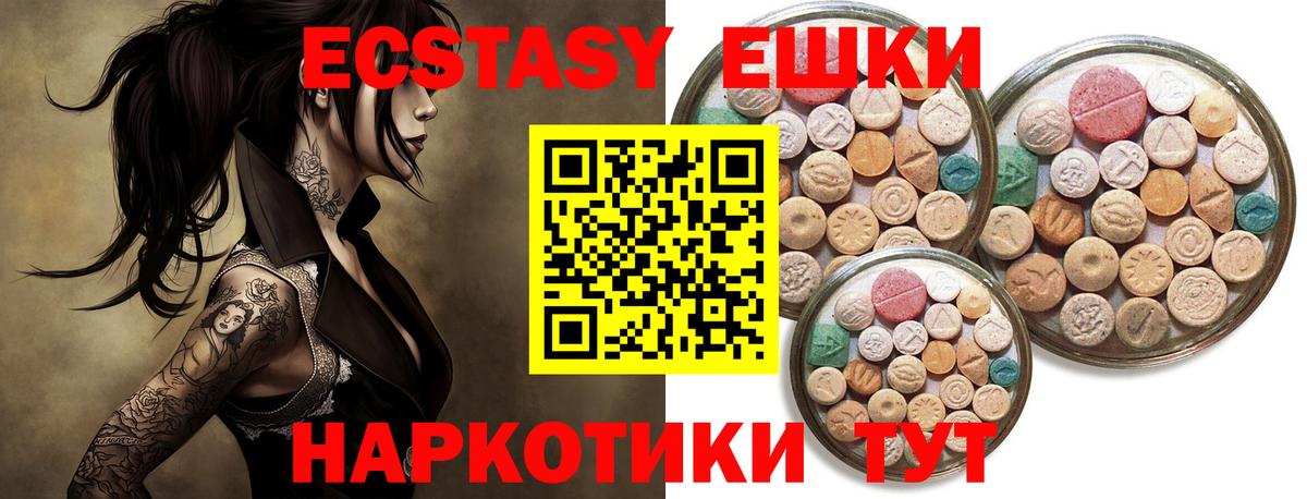 Чехов  цена   Экстази  hydra ССЫЛКА  ЭКСТАЗИ Philipp Plein  Экстази Дубай  Вход с VPN 