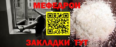 метамфетамин Донецк