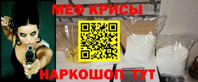 меф VHQ Донской