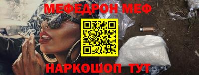 метамфетамин Донецк