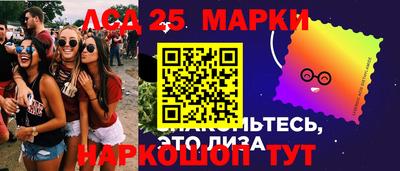 марки lsd Дубна