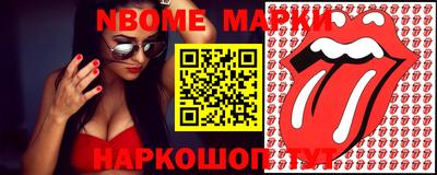 марки lsd Дубна