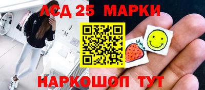 метамфетамин Донецк