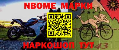 марки lsd Дубна