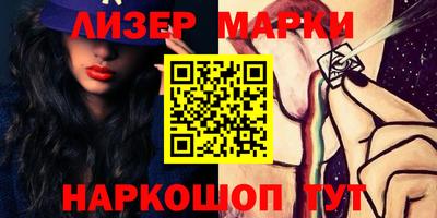 марки lsd Дубна