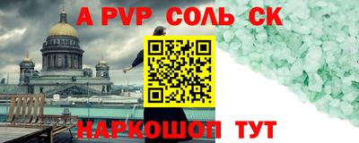 меф VHQ Донской