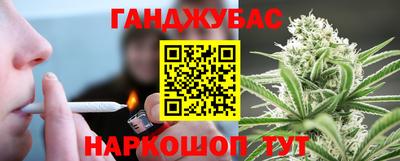 метамфетамин Донецк