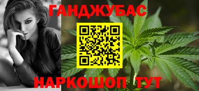 метамфетамин Донецк