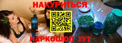 метамфетамин Донецк