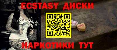 метамфетамин Донецк