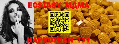 меф VHQ Донской