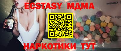метамфетамин Донецк