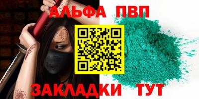 метамфетамин Донецк