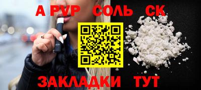 метамфетамин Донецк