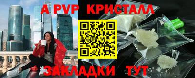 меф VHQ Донской