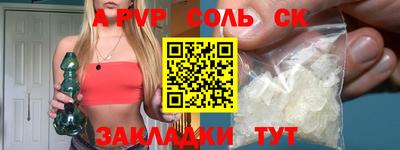 меф VHQ Донской