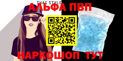 меф VHQ Донской