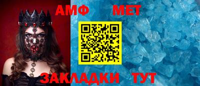 меф VHQ Донской