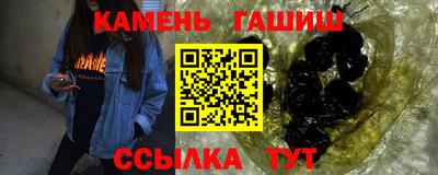 метамфетамин Донецк