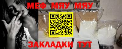 меф VHQ Донской