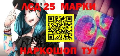 марки lsd Дубна