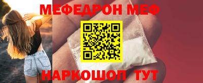 метамфетамин Донецк