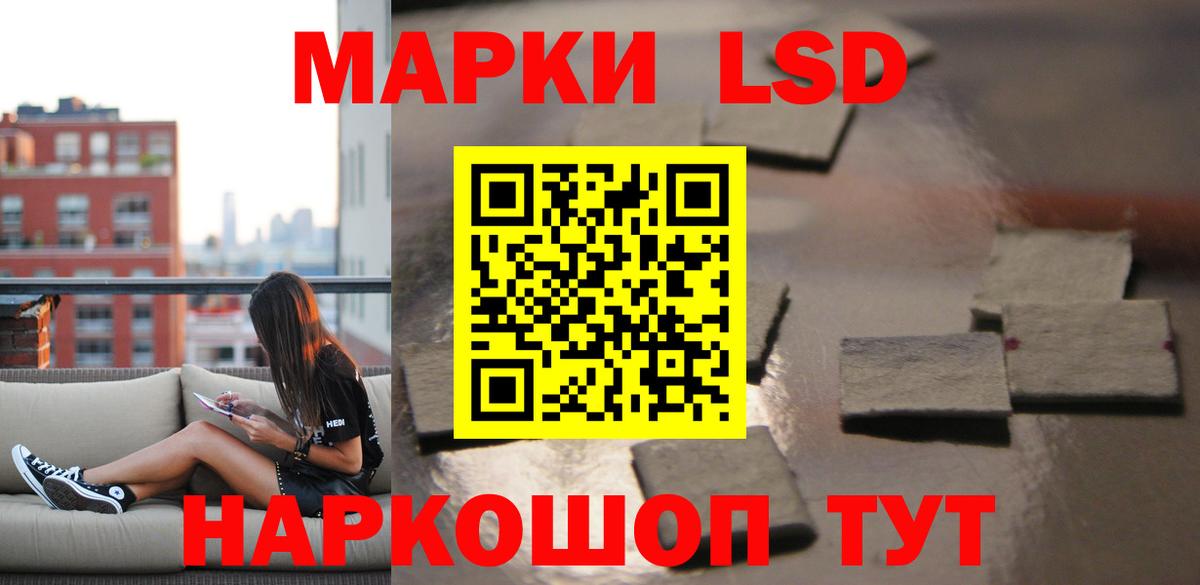Чехов  ЛСД экстази кислота  Вход с VPN 