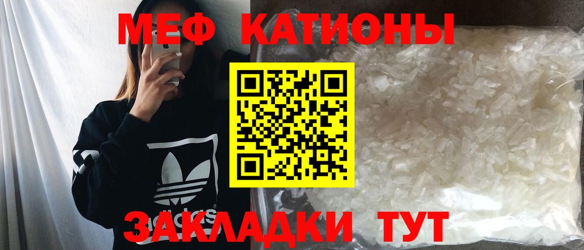 Чехов  МЕФ    как зайти  МЯУ-МЯУ мука  МЕФ мяу мяу  Вход с VPN 