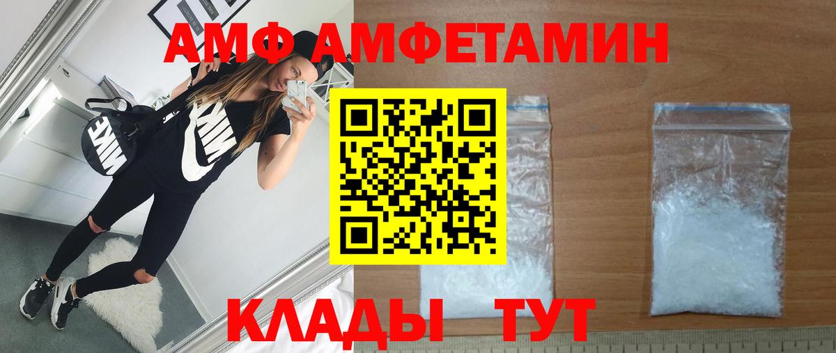 Первитин Methamphetamine Чехов