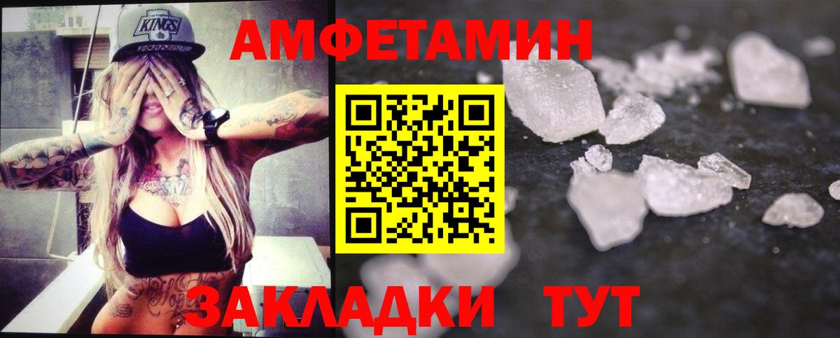 Метамфетамин витя  Метамфетамин витя  Вход с VPN  Чехов 