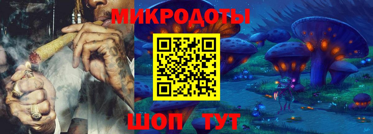 Галлюциногенные грибы GOLDEN TEACHER  Вход с VPN  Чехов 