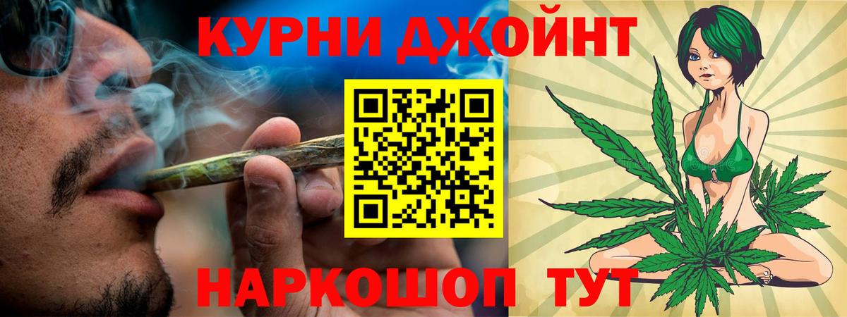 Чехов  Канабис тримм  Вход с VPN  Канабис марихуана  Бошки Шишки Amnesia 