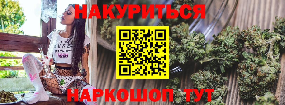 МАРИХУАНА LSD WEED Чехов